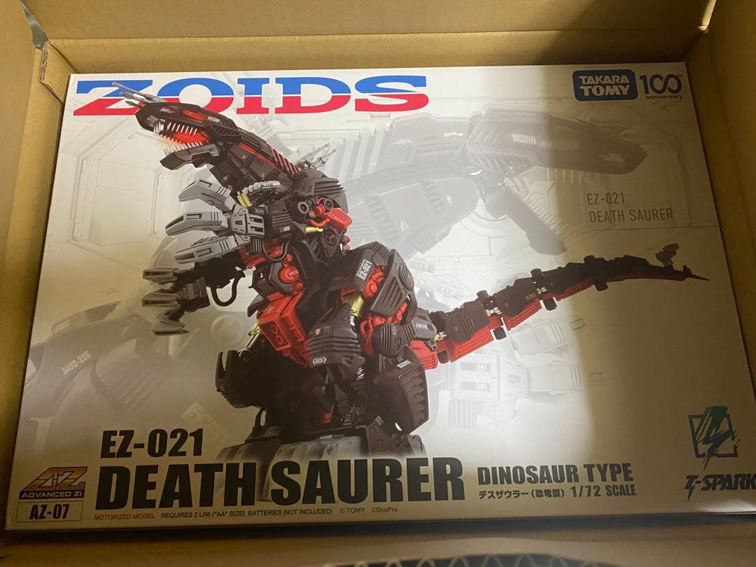 デスザウラー　ゾイド　ZOIDS　AZ-07　EZ-021 【新品・未開封】