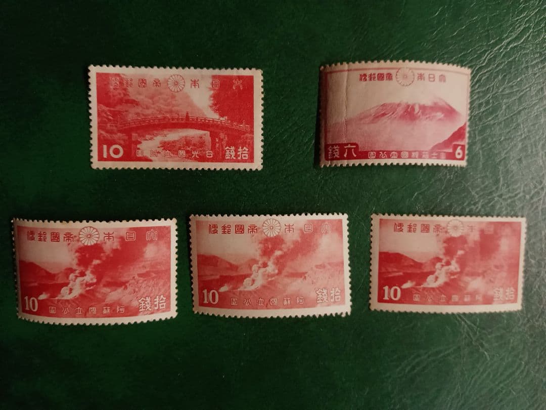 や*う様 銭単位　第1次国立公園　いろいろと １００枚