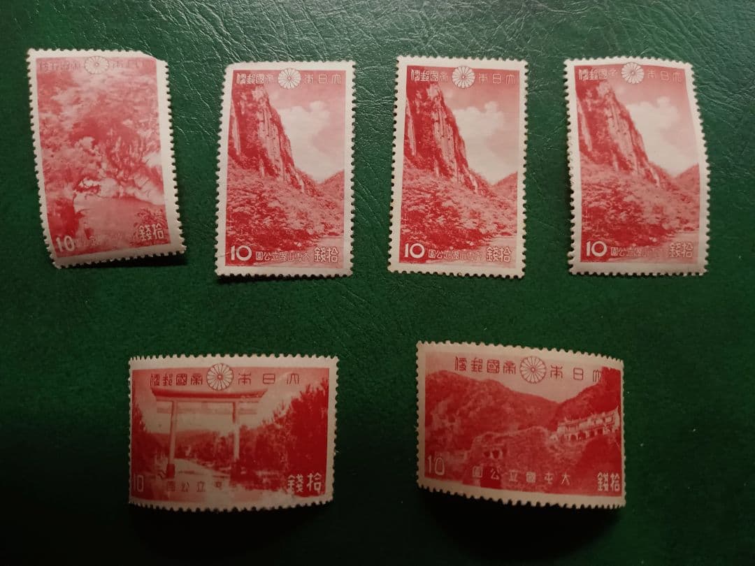 や*う様 銭単位　第1次国立公園　いろいろと １００枚