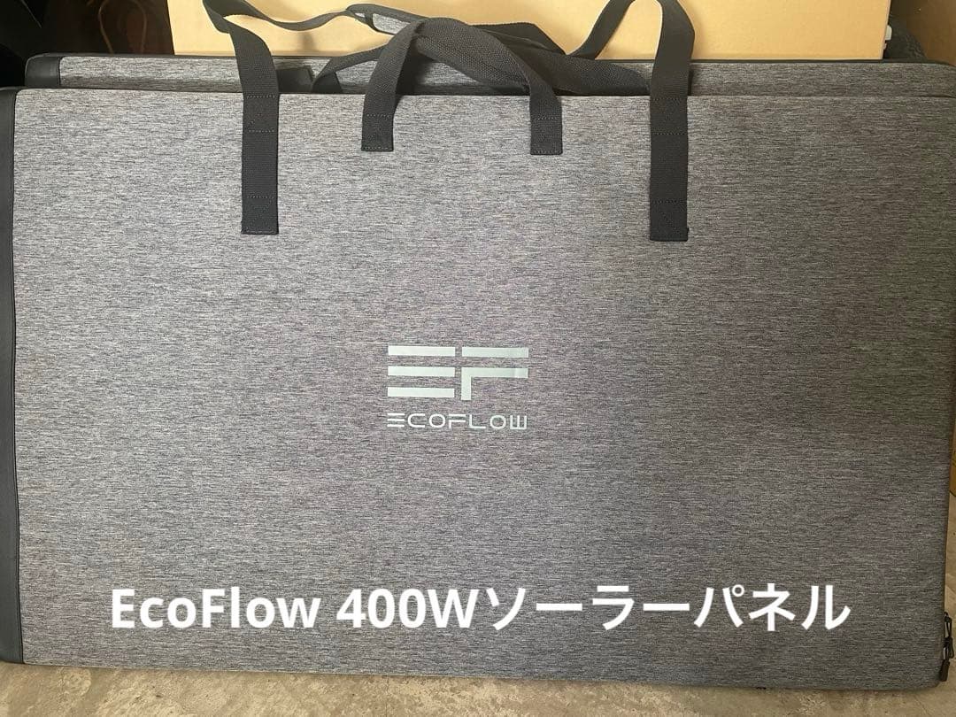 EcoFlow 400Wソーラーパネル　防災対策　折りたたみ式