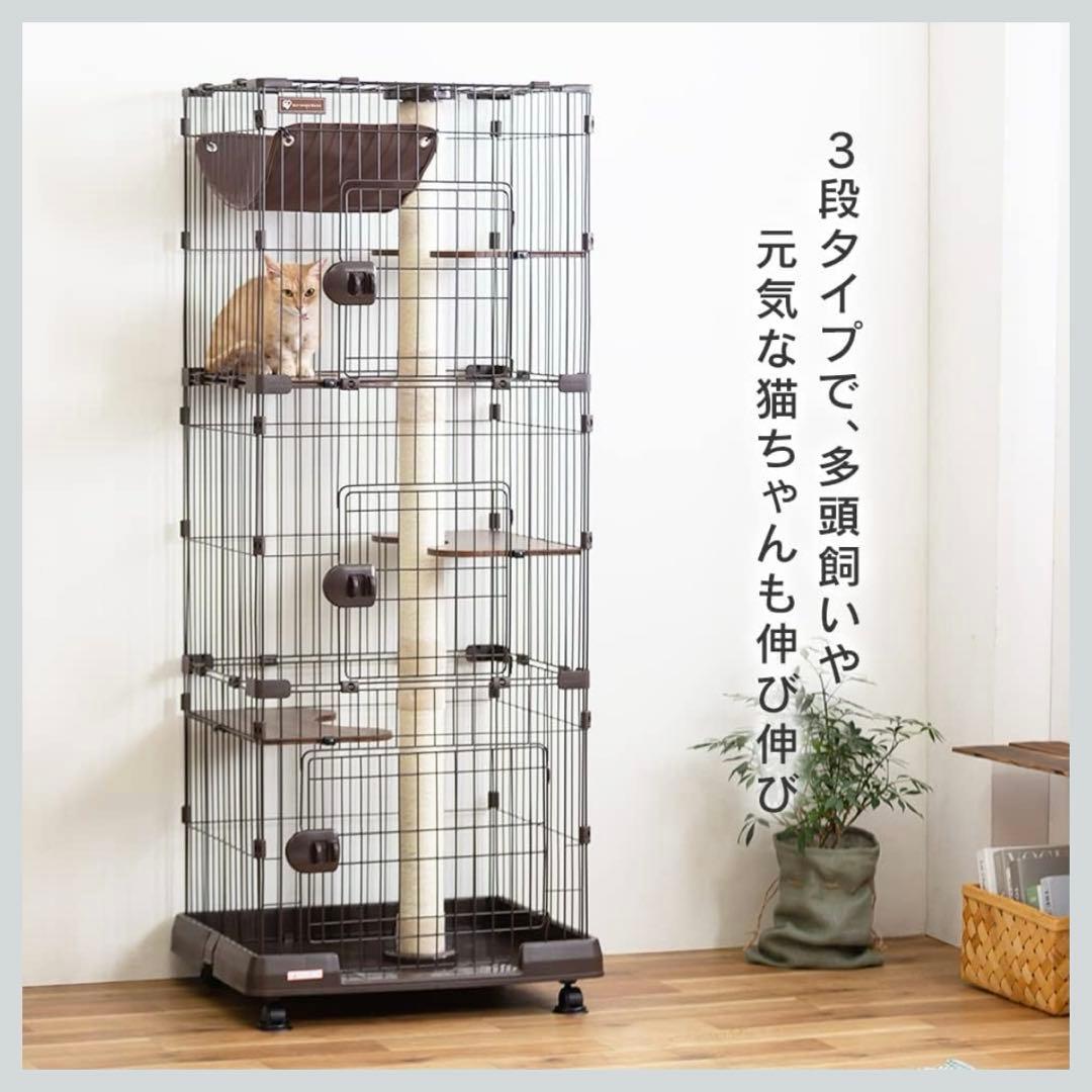 アイリスオーヤマ キャットランドケージ PCLC-703 / 69センチ