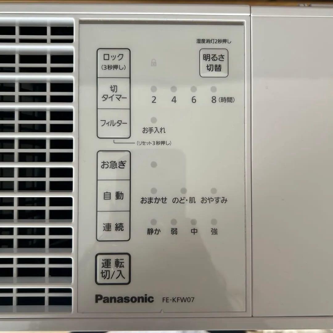 Panasonic 加湿器 FE-KFW07 2023年製 美品広いお部屋に最適