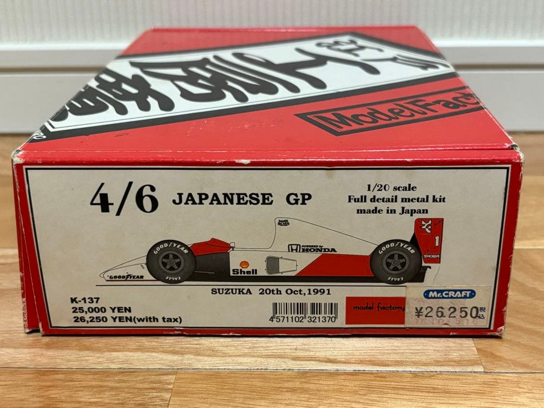 モデルファクトリーヒロ 1/20 マクラーレンホンダMP4/6 日本GP 完成品
