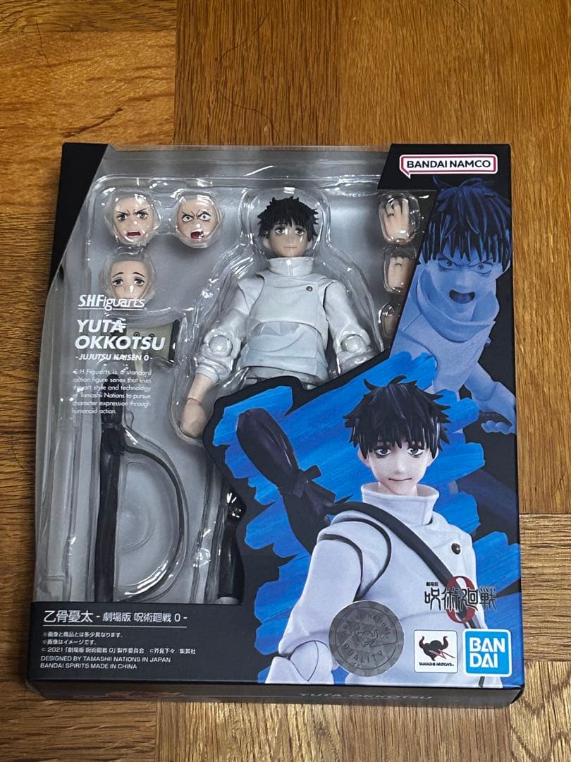 SHFiguarts 乙骨憂太 フィギュア