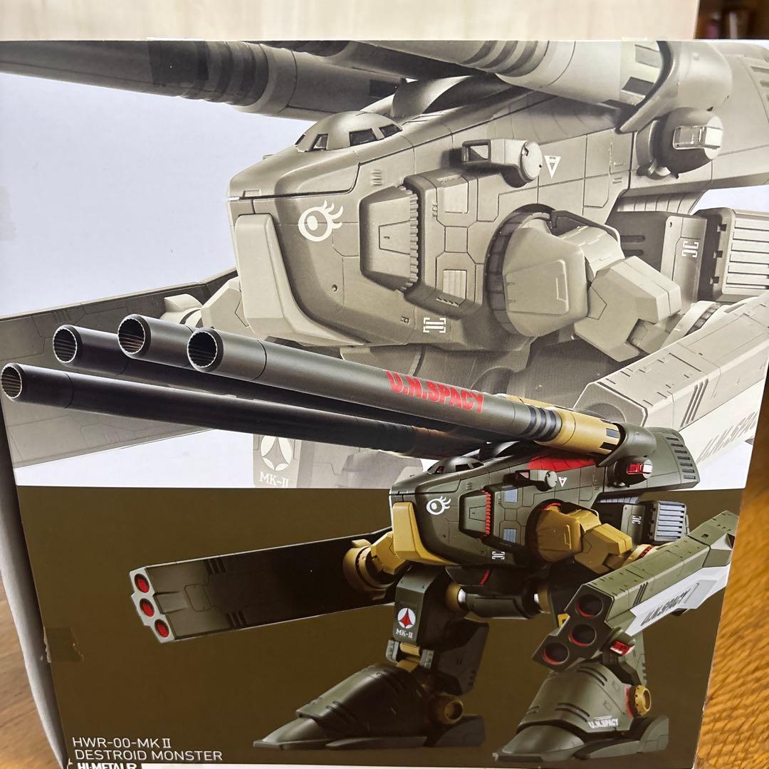 HI-L R HWR-00-MK II デストロイド・モンスター