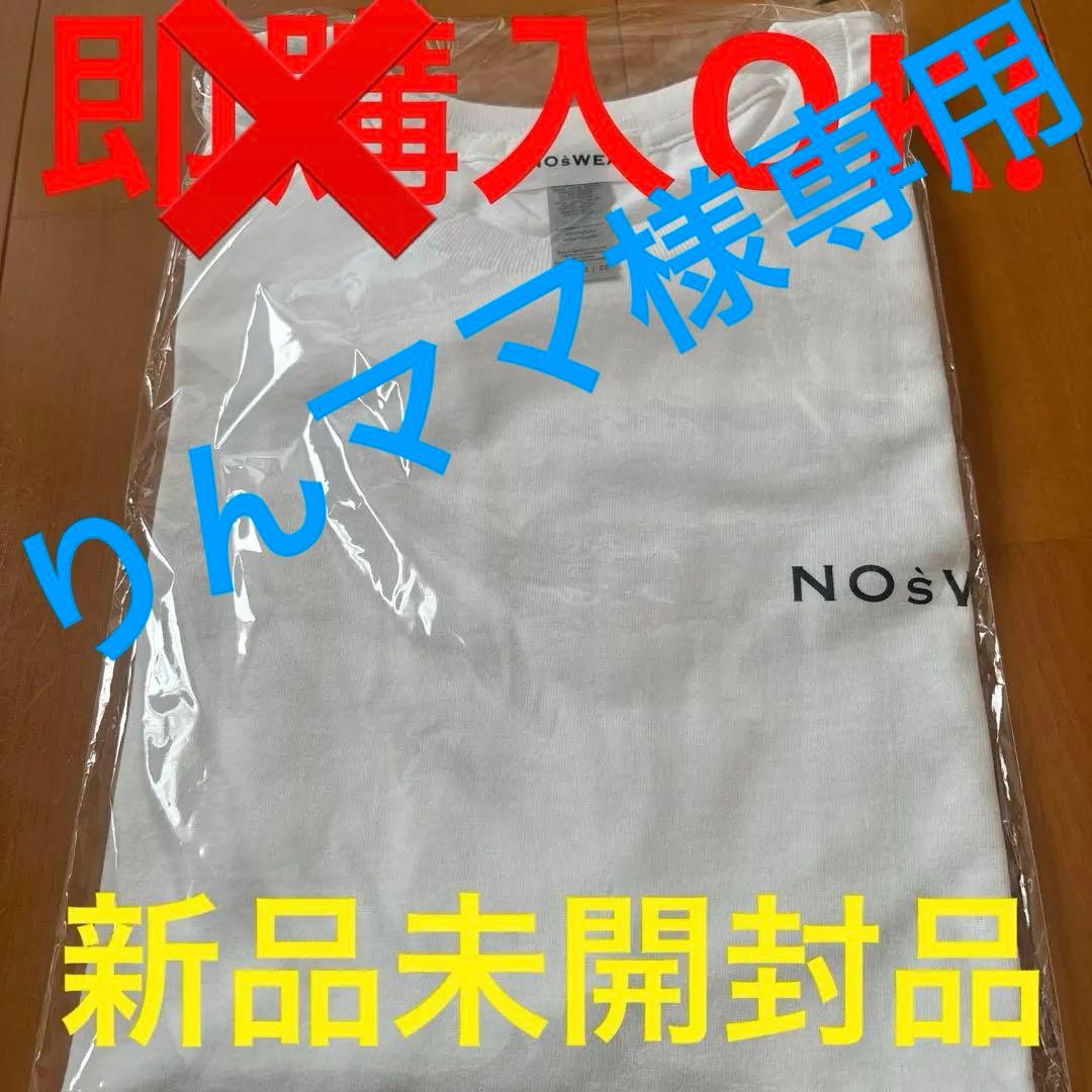 NOSWEA Da-iCE 花村想太Tシャツshirotee_\