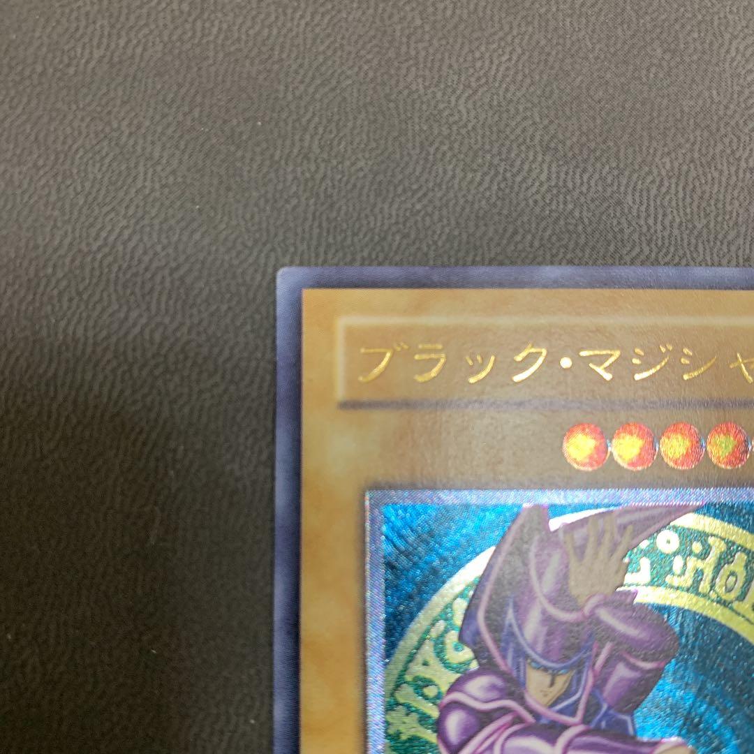 [美品]ブラック・マジシャン　レリーフ