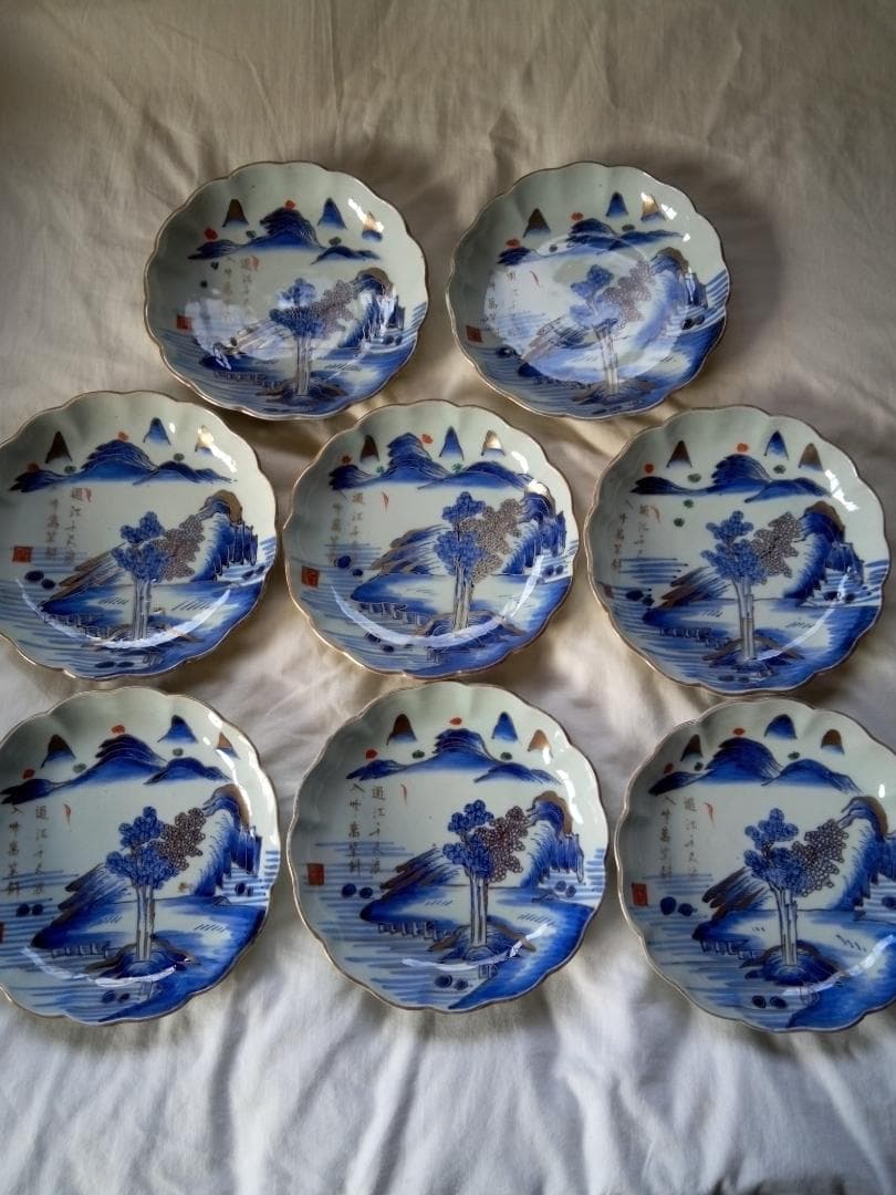 伊万里　七寸皿ハ客　亀山銘