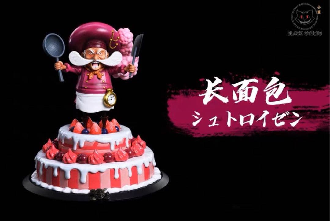 ONE PIECE  シュトロイゼン ガレージキット ガレキ スタチュー②