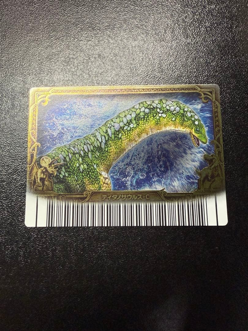 恐竜キング　ティタノサウルス•コルバーチ　覚新6紀