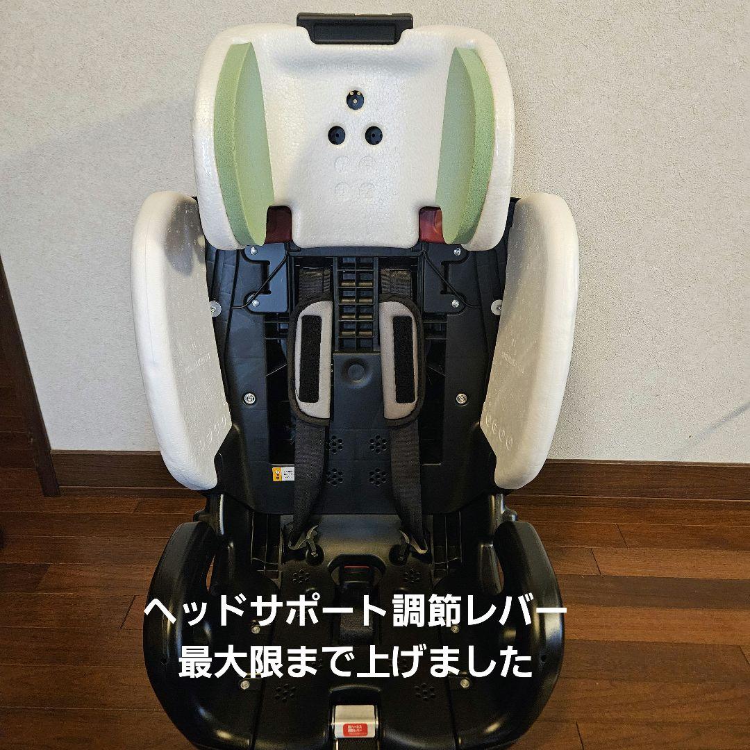 ISOFIX　チャイルドシート　ジュニア　Formfit