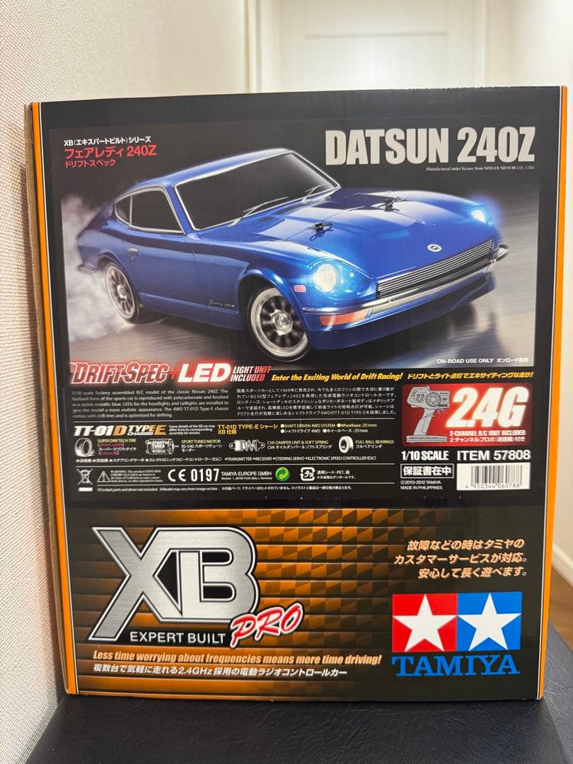ラジコン TAMIYA XB GATSUN240Z