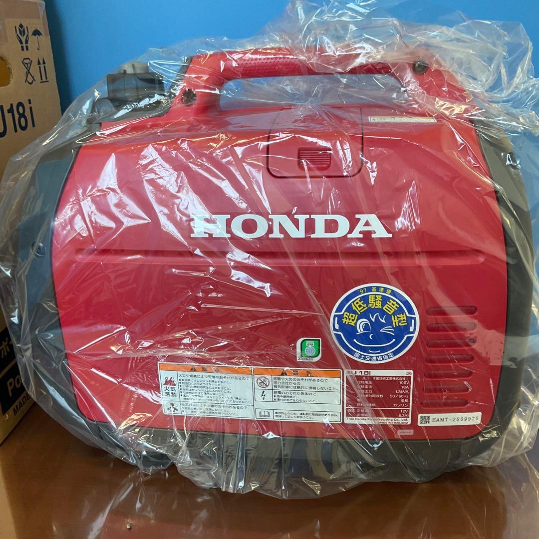 HONDA EU18Iポータブル発電機 リコール対象外商品