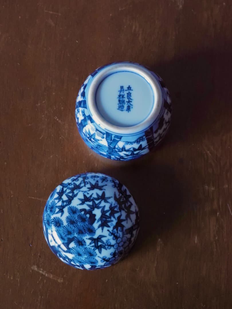 五良大甫　呉祥瑞造　染付　松竹梅　茶器　茶入れ　茶道具　箱付　美術品Q2253