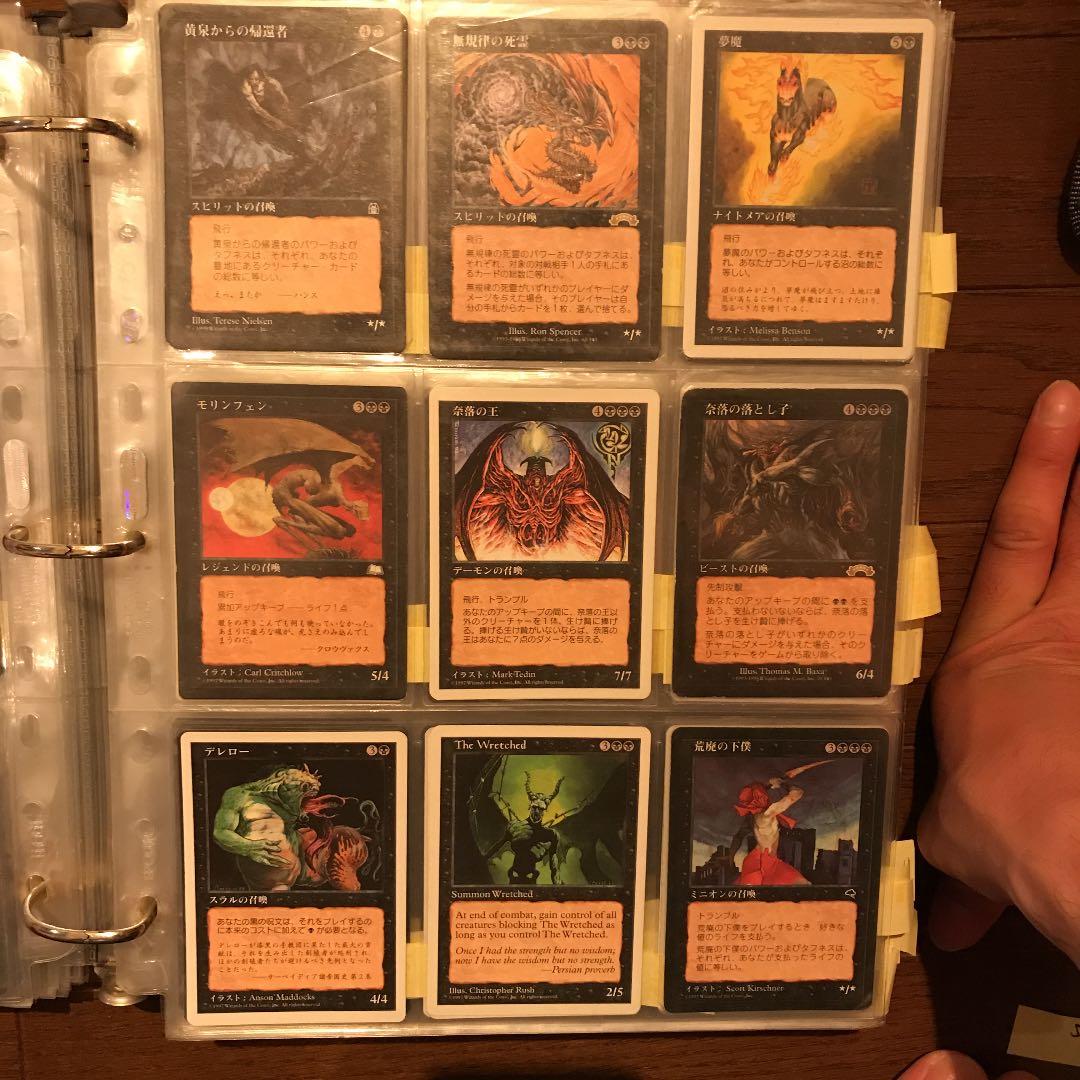 MTG レアカード 色々