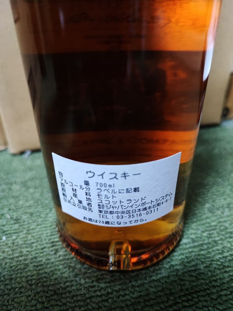 OLD MALT CASK オールドモルトカスク　グレンロセス 8年 59.8度