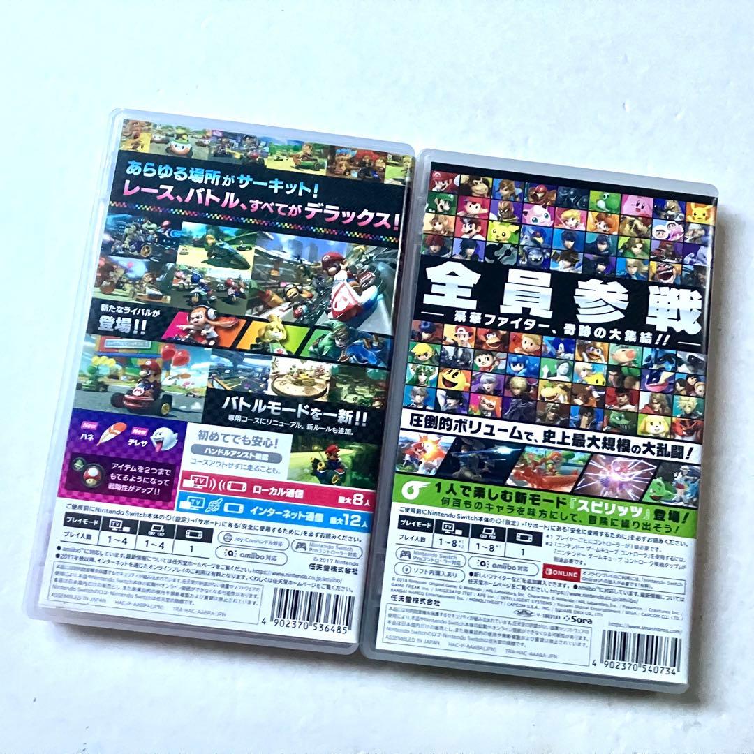 Switch マリオカート8 大乱闘スマッシュブラザーズ SPECIAL