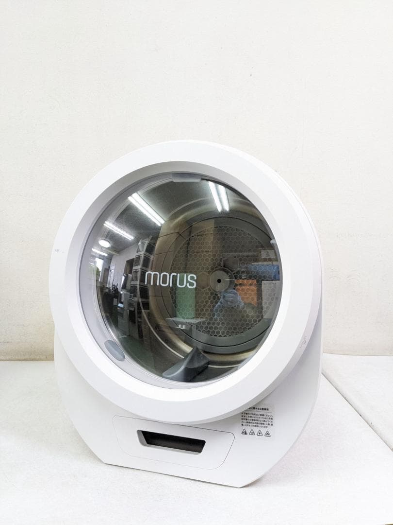 Morus Zero 衣類乾燥機 タンブル乾燥機 2022年製 1.5kg