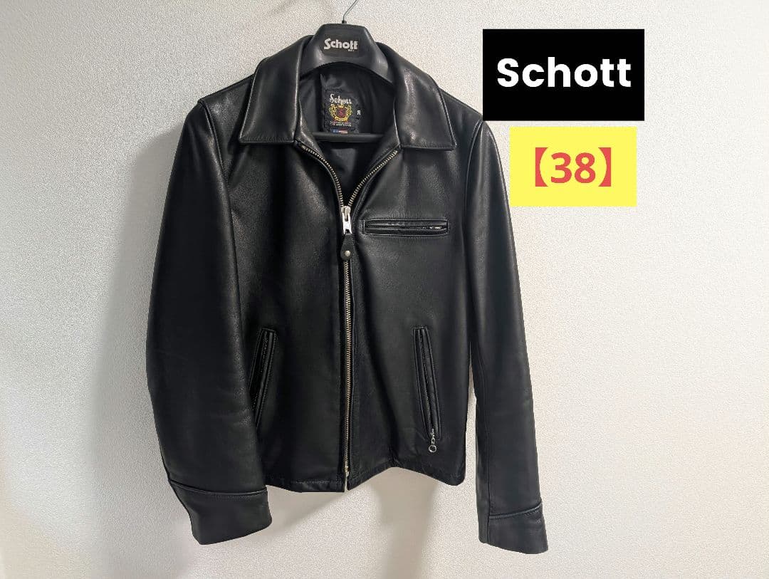 Schott 103US 7209 トラッカージャケット38