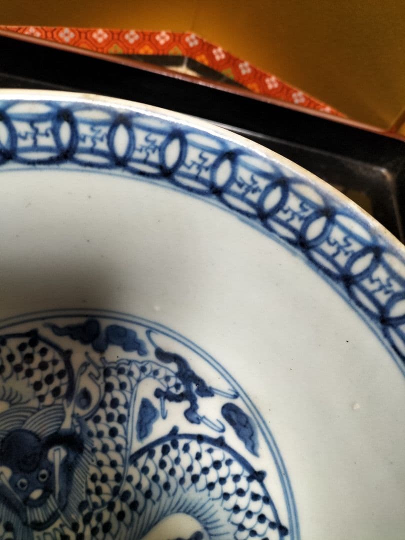 古い陶磁器 かけ有ります