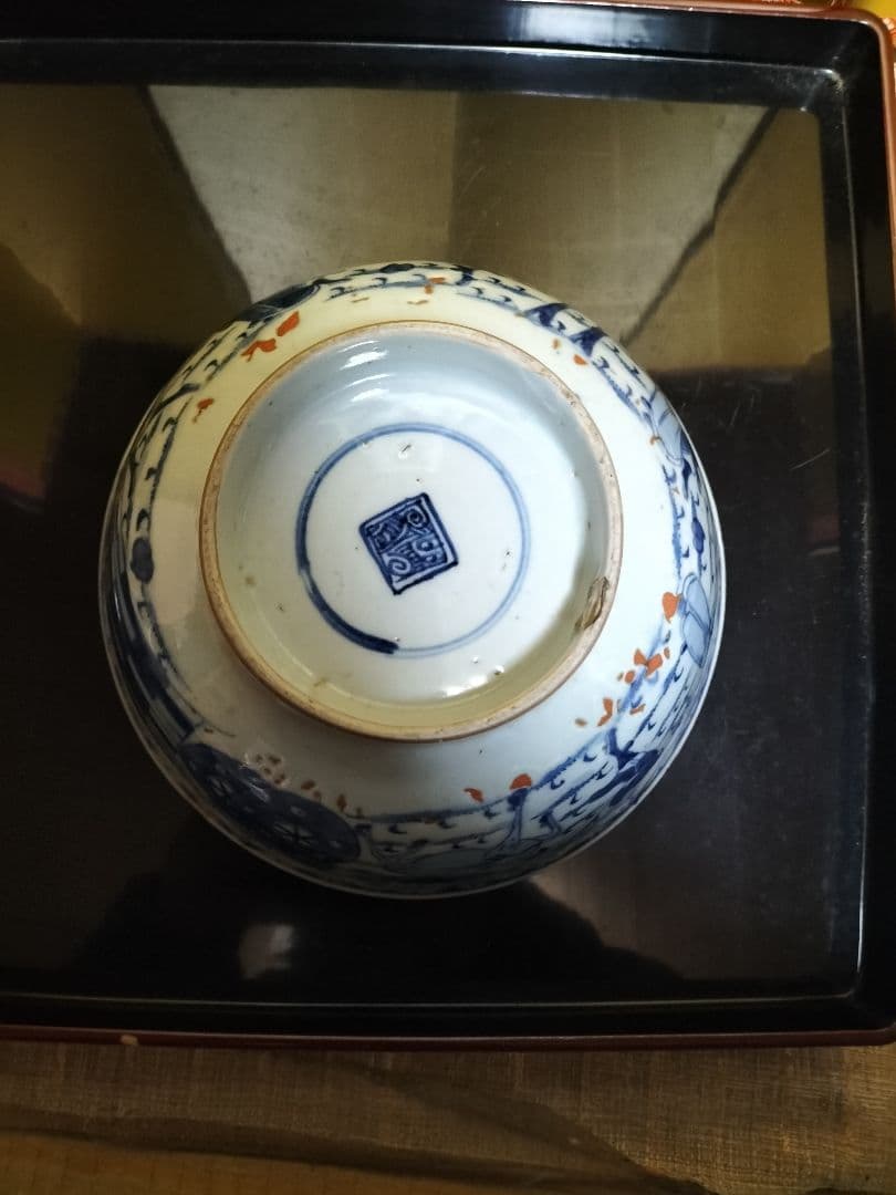 古い陶磁器 かけ有ります