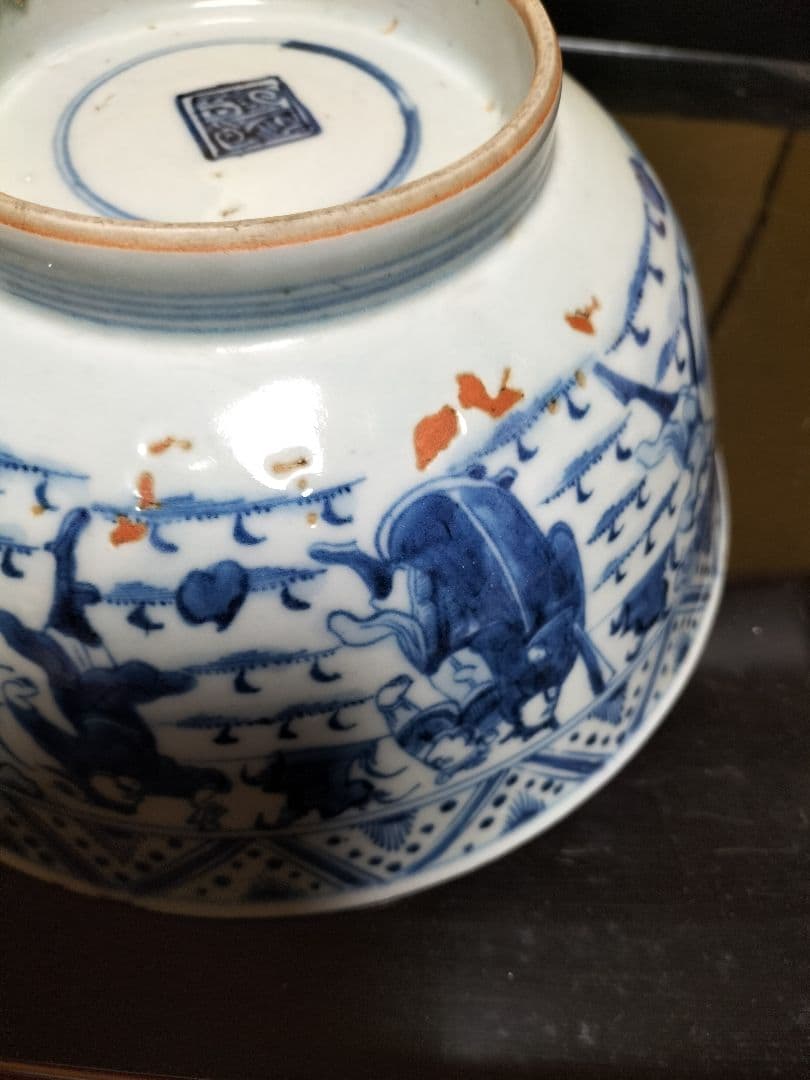 古い陶磁器 かけ有ります