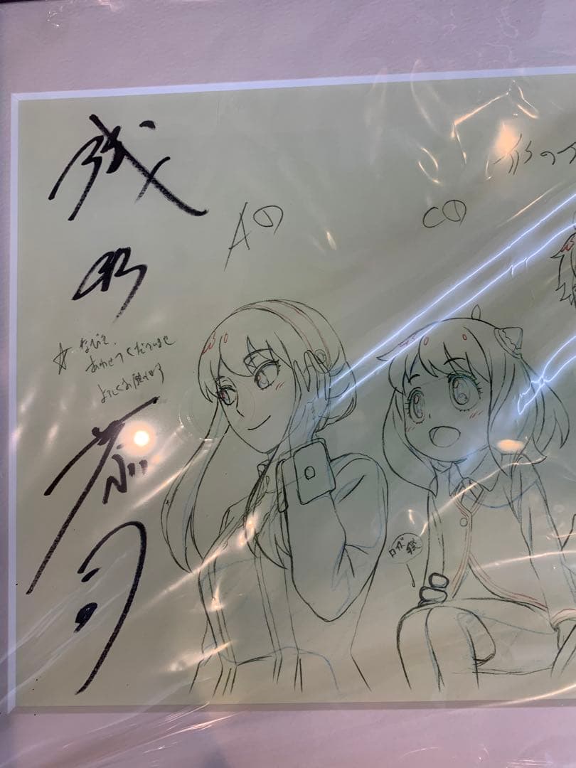 【会場受注・数量限定】浅野恭司氏直筆サイン入りミストグラフ　SPY×FAMILY