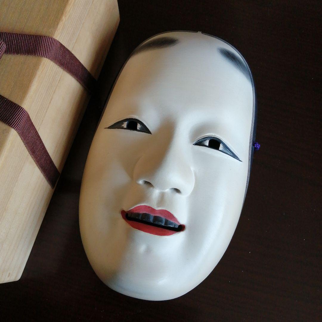 正雲作　能面　小面