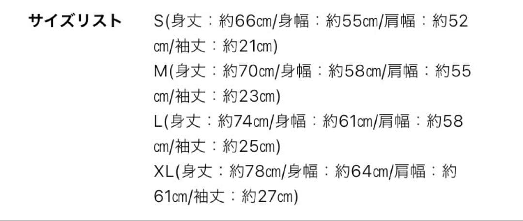 RCサクセション RHAPSODY Tシャツ