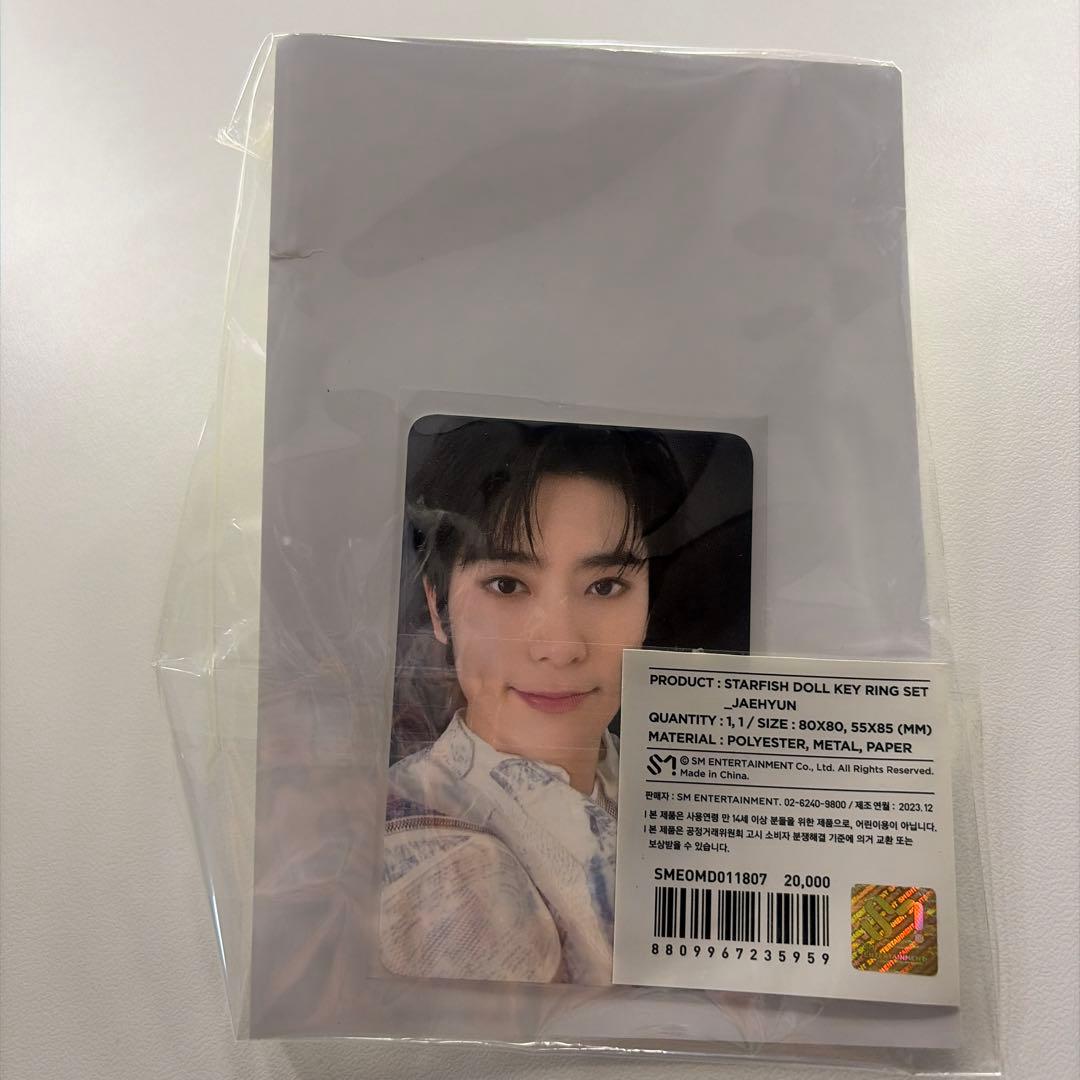 NCT127 ジェヒョン JAEHYUN NCT ヒトデ キーリング