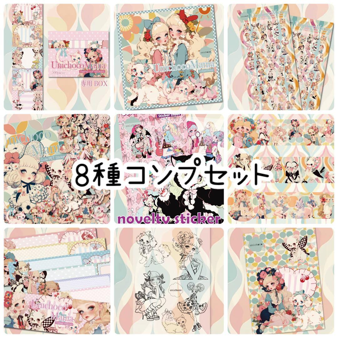 くぅたん様♡ありがとうございます♡