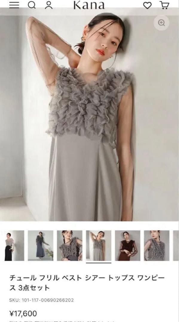 【新品未使用】結婚式　卒業式　謝恩会　パーティ　ドレス