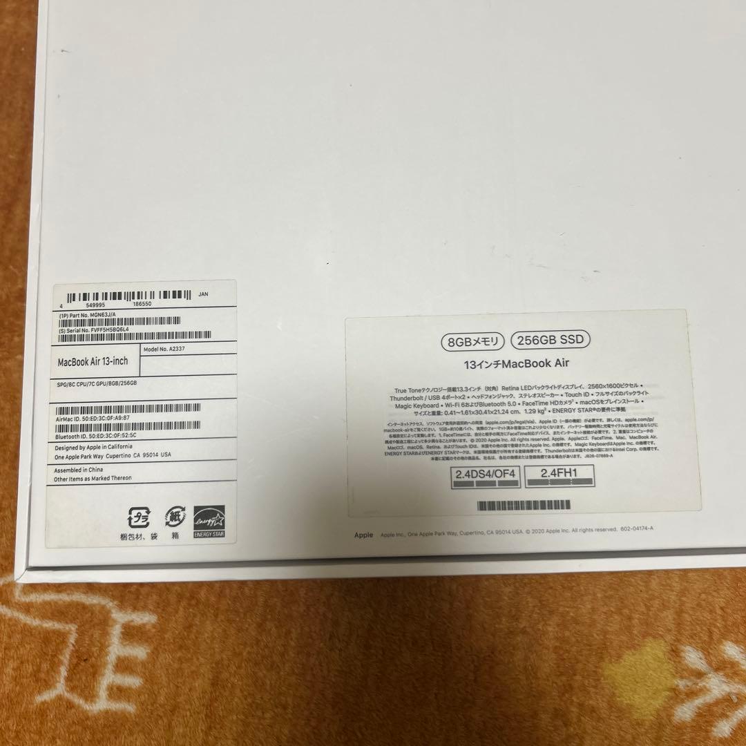 MacBook Air A2337 M1 8GB 256GB スペースグレイ