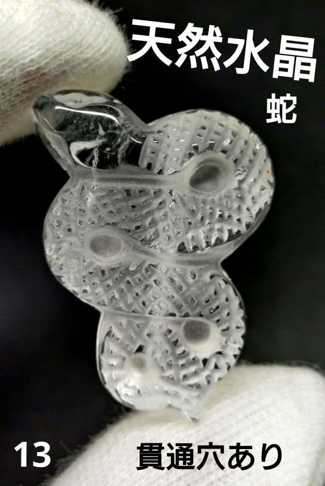 のん様 リクエスト 9点 まとめ商品