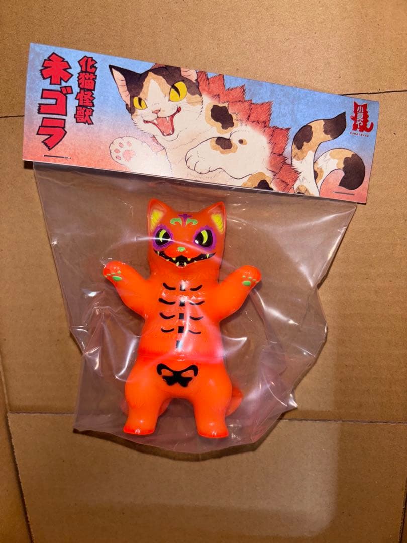 ネゴラ シュガースカル オレンジ 蓄光 GID 小夏屋 ソフビ 未開封