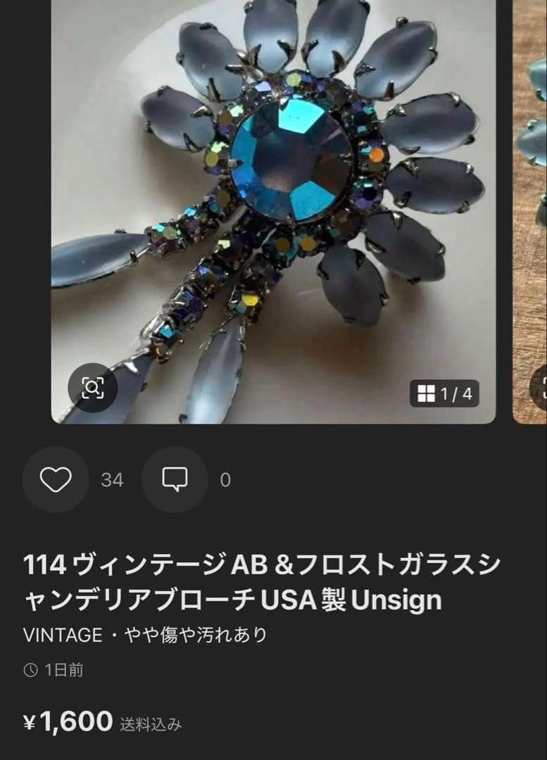 ゆう様 リクエスト 6点 まとめ商品