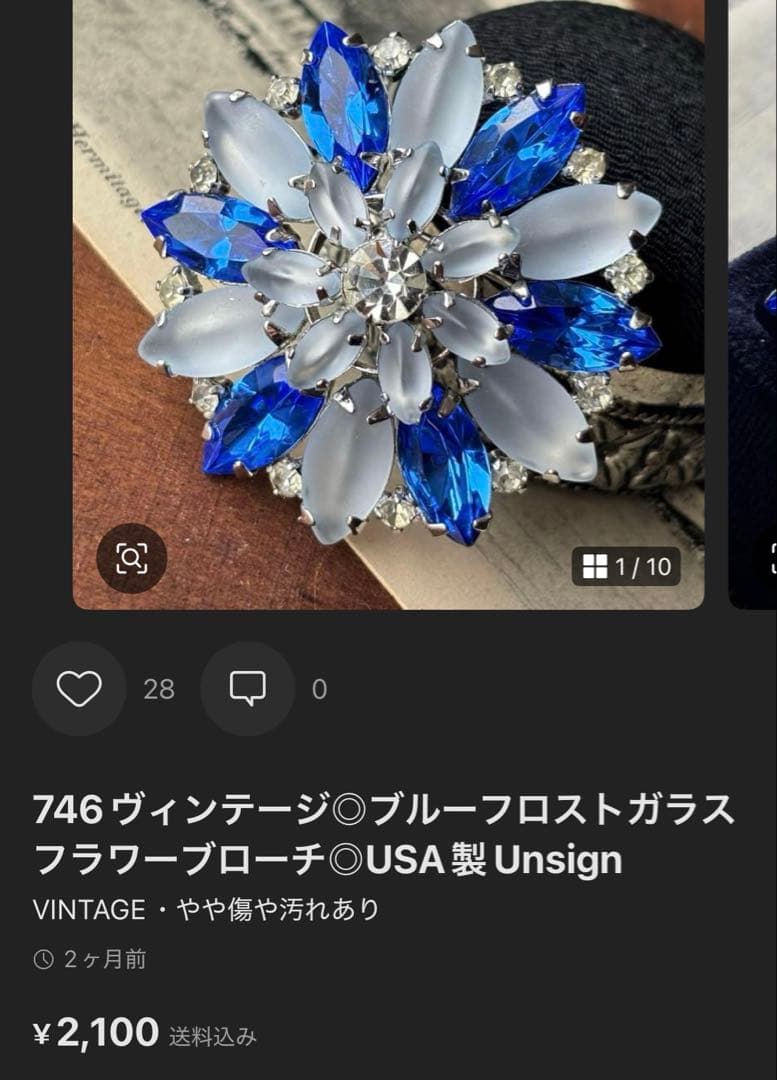 ゆう様 リクエスト 6点 まとめ商品