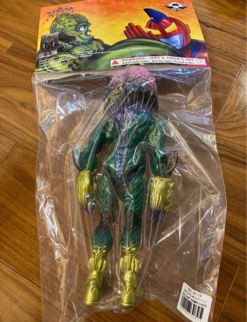 墓場の画廊　ソフビ　ザム星人