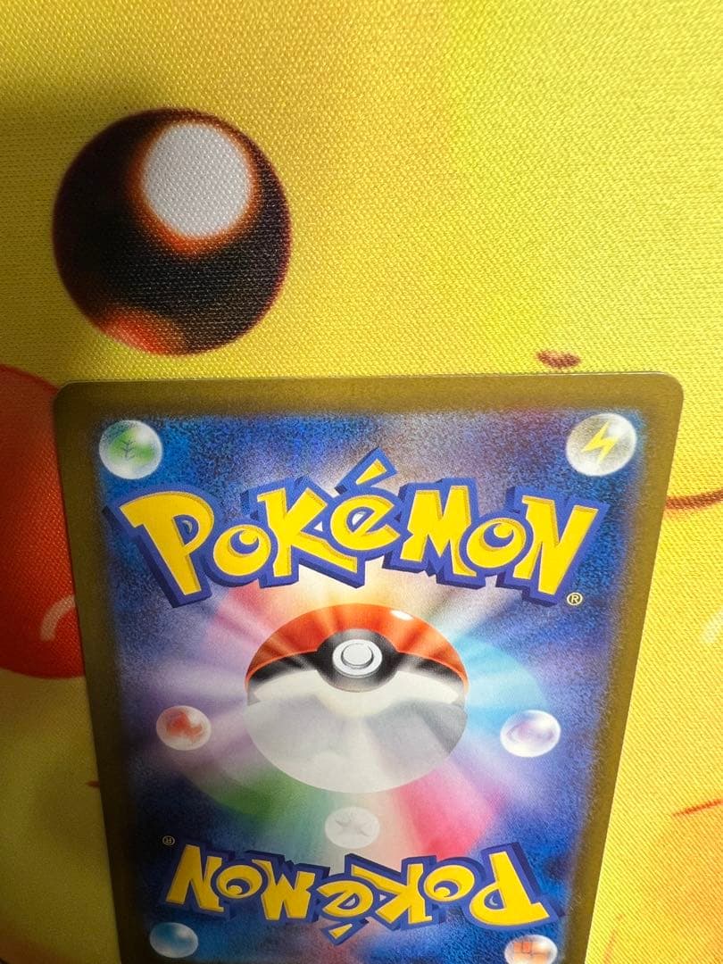 ポケカ　メガゲンガーex SAR