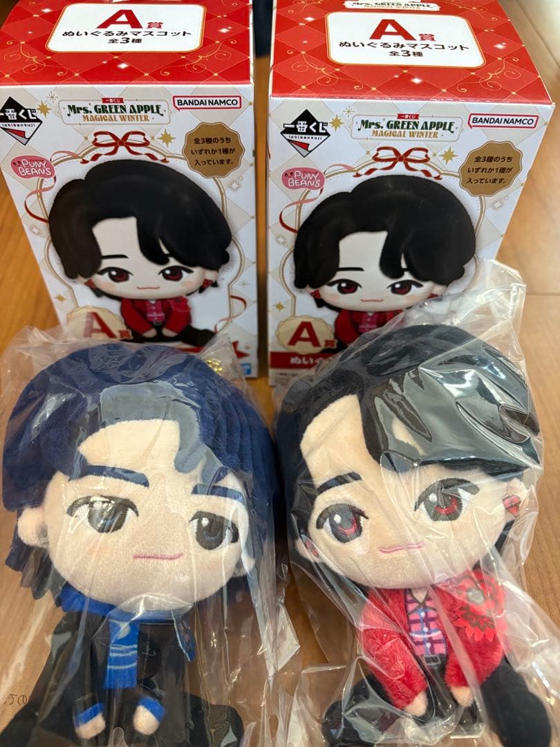 ミセスグリーンアップル一番くじA賞2つ
