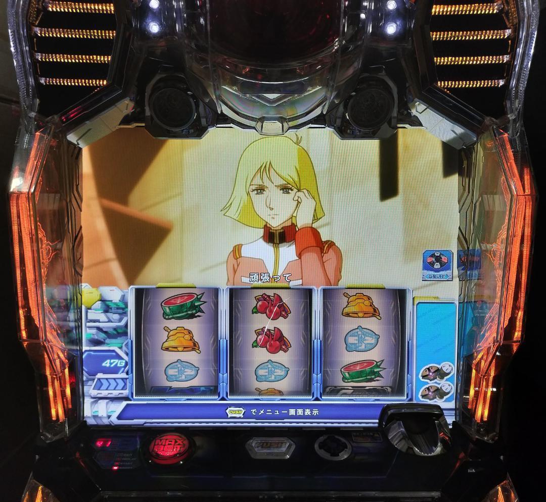 ビスティ★機動戦士ガンダム 覚醒‐Chained battle‐★不要機付