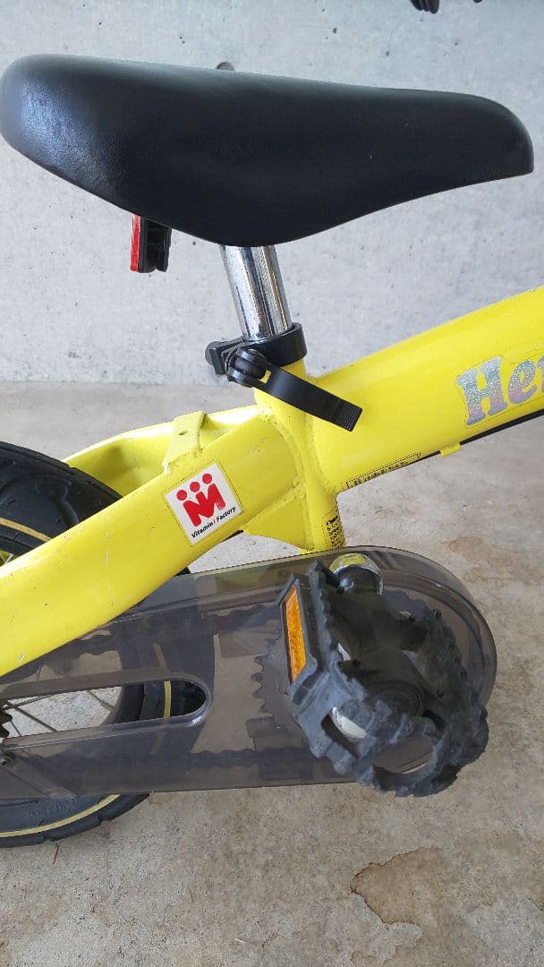 へんしんバイク イエロー スタンド付