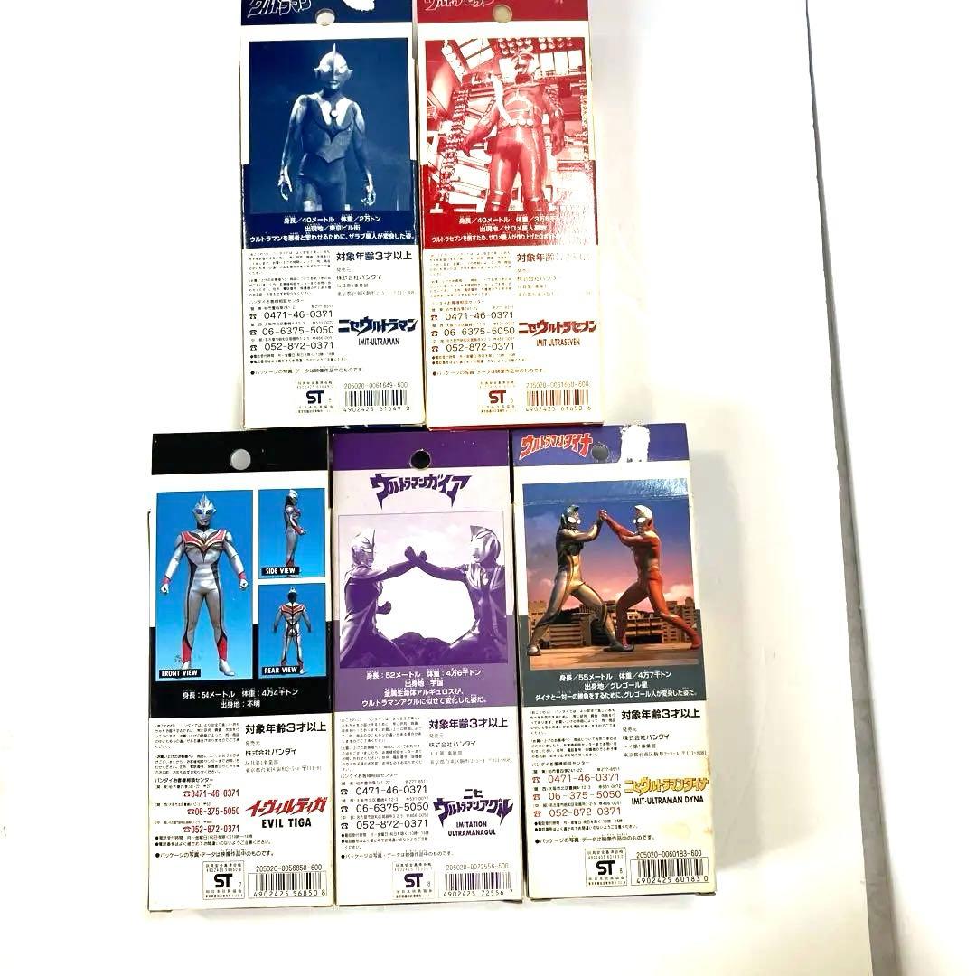 ニセウルトラマンシリーズ　まとめ売り