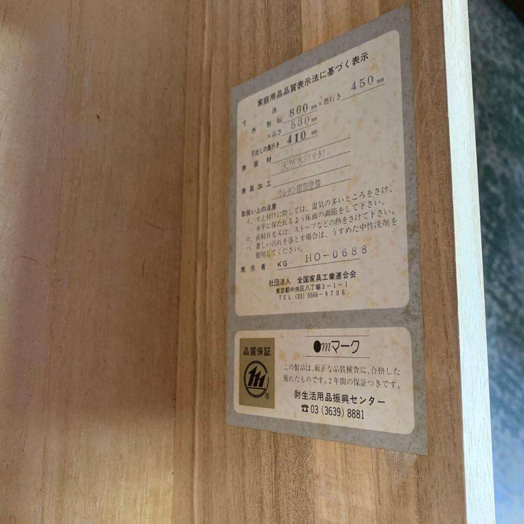 J412\" 青木産業 くれない W 870 昭和レトロ 和箪笥