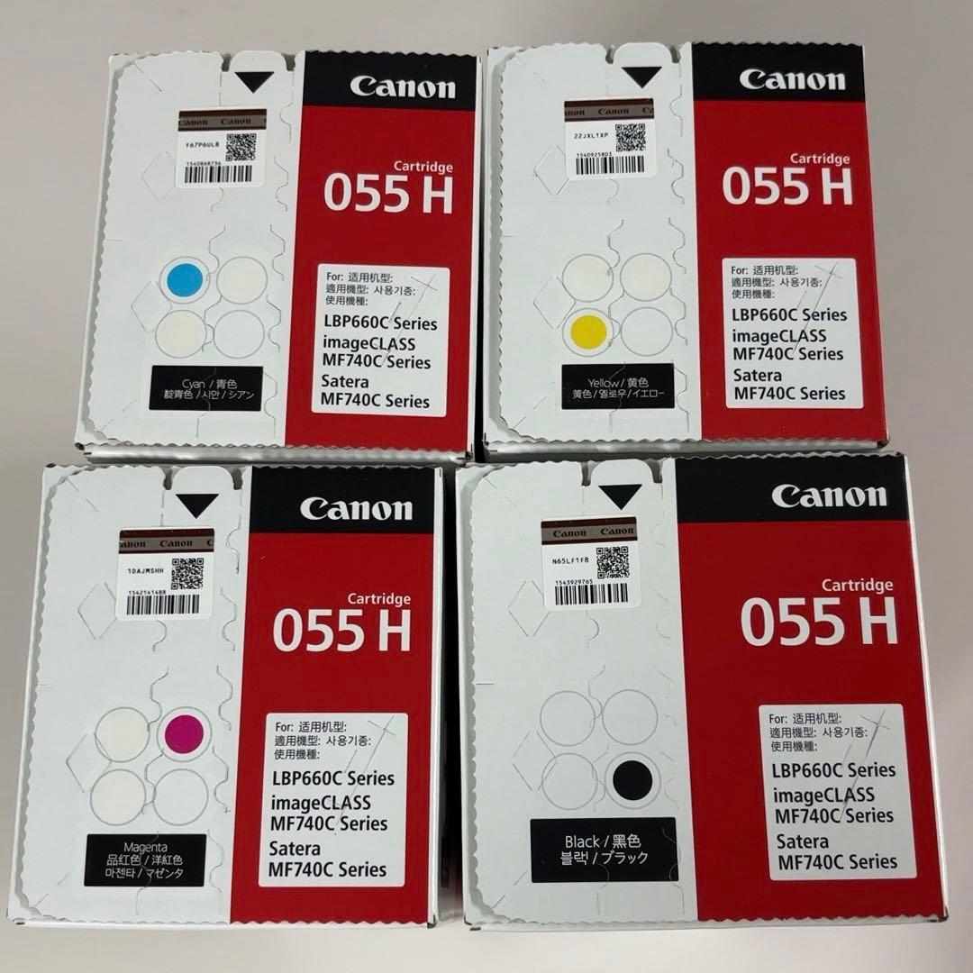 Canon トナー 055H 4色セット(各1) 新品・未使用・未開封