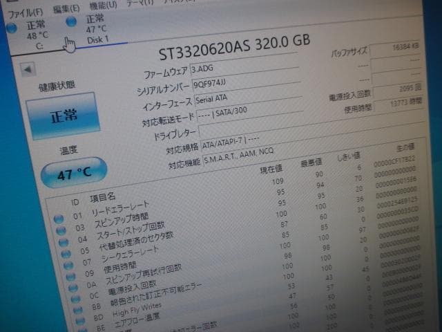 ☆DELL VOSTRO C2D 4GB 320GB×2 Win10