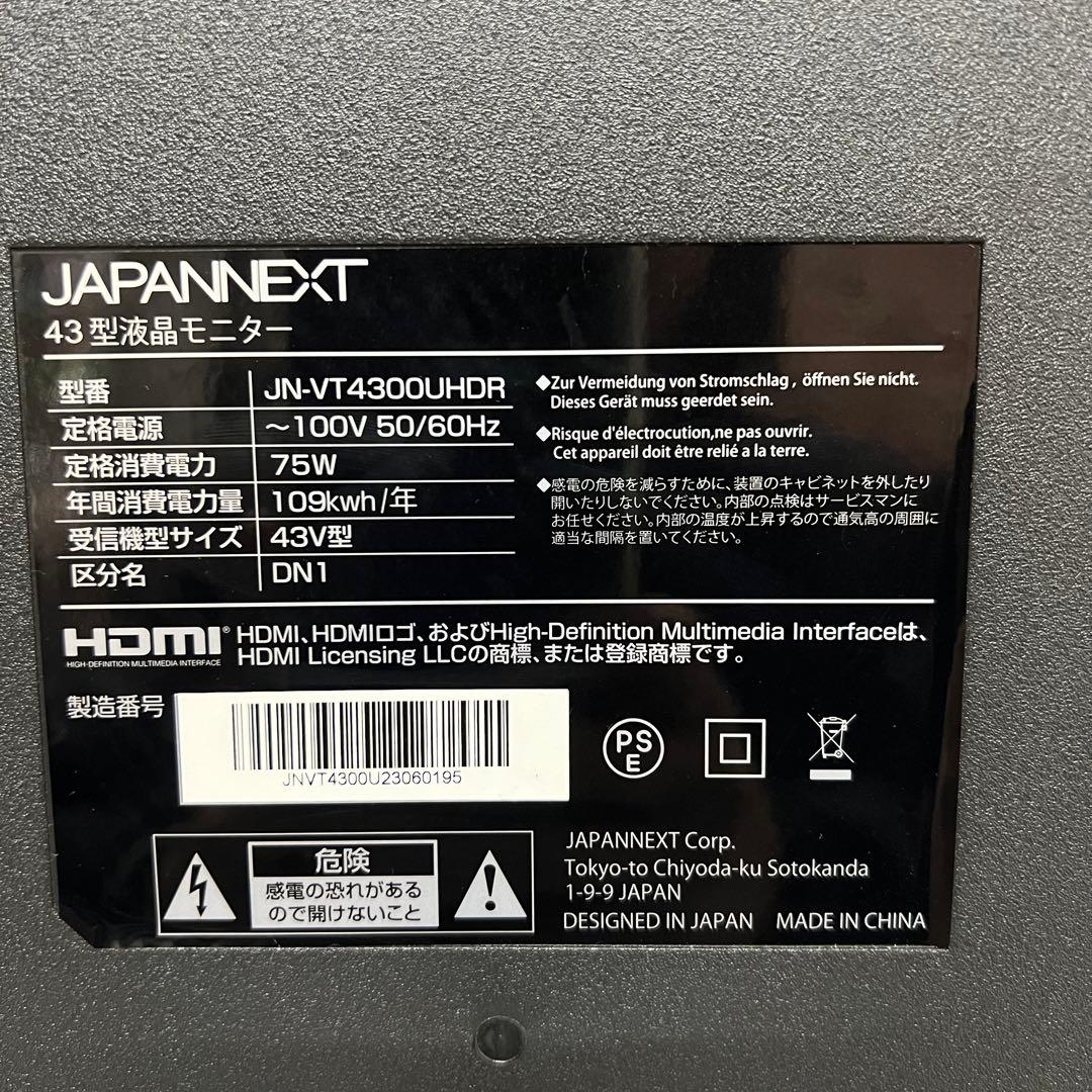 Mr Duckさん専用全国送料込昨年購入JAPANNEXT43型4Kモニター