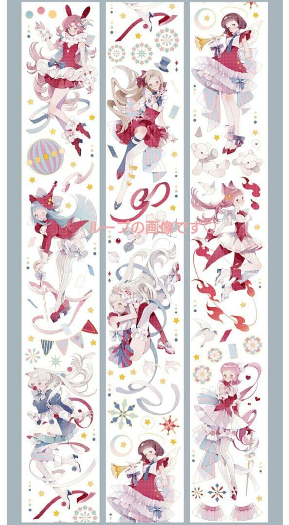 J278＃风来(虹光)Shine切り売り海外人物マステ女の子