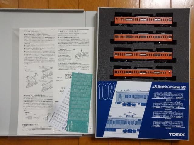 新品未使用 TOMIX 92093 JR103系通勤電車 オレンジ 基本4両