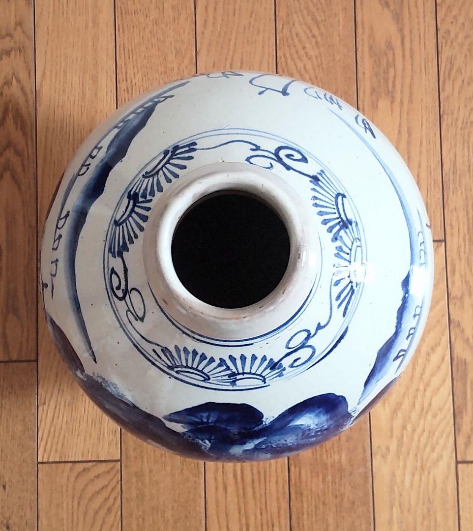 平清水焼　大徳利　山水図